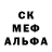 Метадон белоснежный Eror173