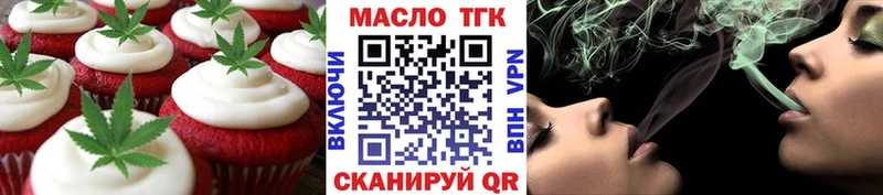 blacksprut сайт Любим Canna-Cookies марихуана