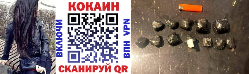 КОКАИН 97%  Любим 