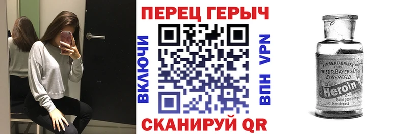ГЕРОИН Афган  как найти   Любим 