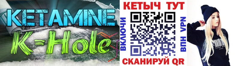 КЕТАМИН ketamine  MEGA ONION  Любим  купить наркотики сайты 