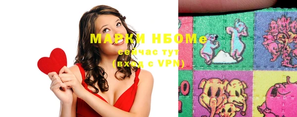 марки nbome Баксан