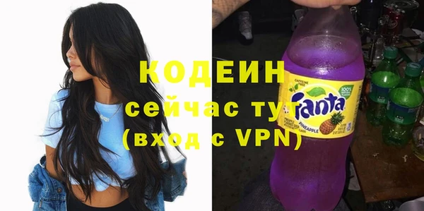 марки nbome Баксан