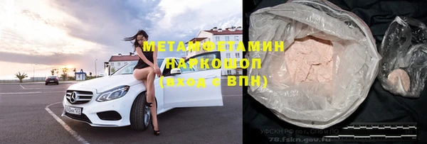 ГАЛЛЮЦИНОГЕННЫЕ ГРИБЫ Балахна
