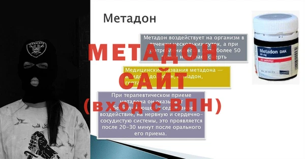 ALPHA-PVP Балабаново
