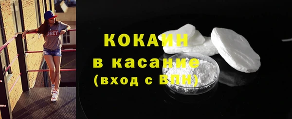 COCAINE Аркадак
