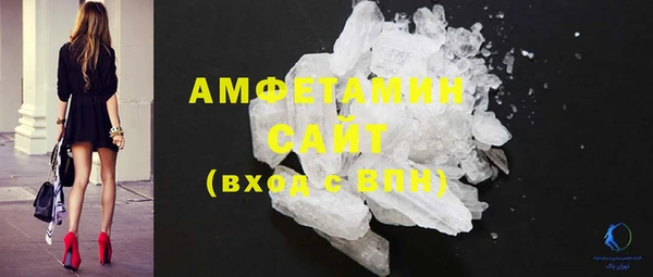 марки nbome Баксан