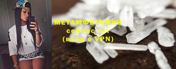марки nbome Баксан