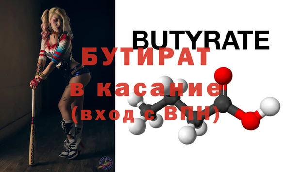 ALPHA-PVP Балабаново