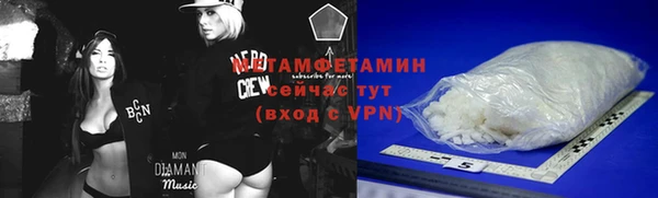 марки nbome Баксан