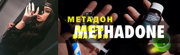 марки nbome Баксан
