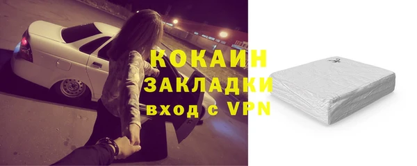 ALPHA-PVP Балабаново