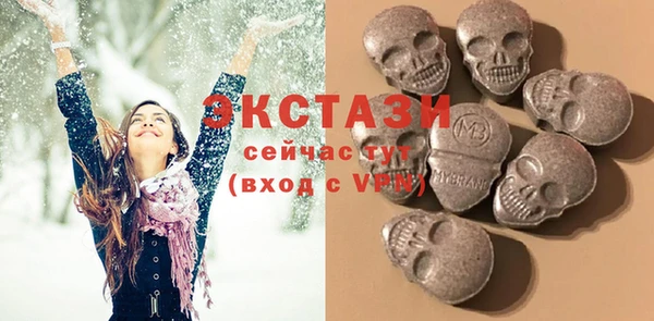 ГАЛЛЮЦИНОГЕННЫЕ ГРИБЫ Балахна
