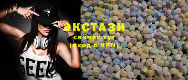ГАЛЛЮЦИНОГЕННЫЕ ГРИБЫ Балахна