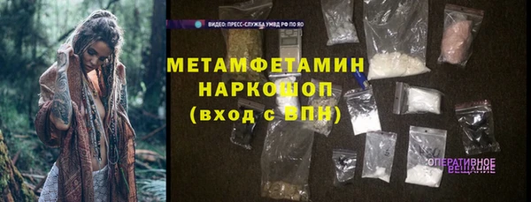 ALPHA-PVP Балабаново