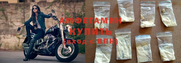 ALPHA-PVP Балабаново