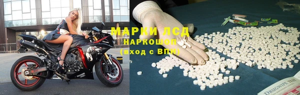 марки nbome Баксан
