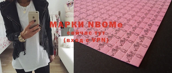 ГАЛЛЮЦИНОГЕННЫЕ ГРИБЫ Балахна