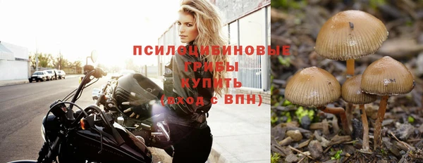 ALPHA-PVP Балабаново