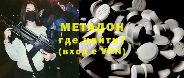 ГАЛЛЮЦИНОГЕННЫЕ ГРИБЫ Балахна