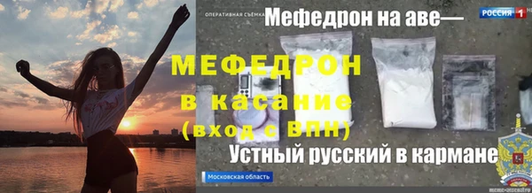 ALPHA-PVP Балабаново