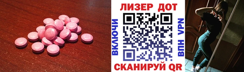 LSD-25 экстази кислота Любим