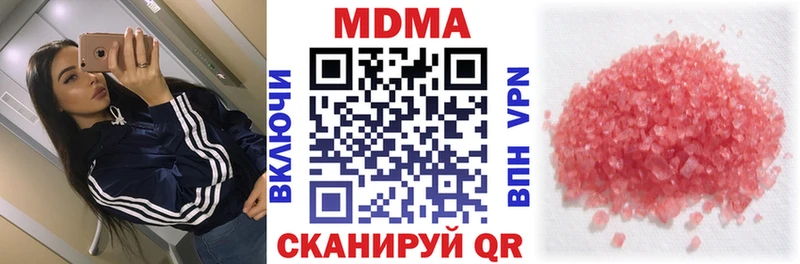 хочу наркоту  Любим  MDMA молли 
