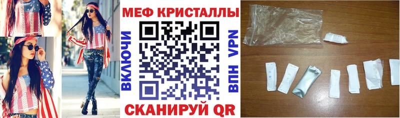 МЕФ 4 MMC Любим