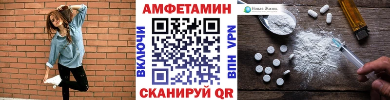 Первитин Декстрометамфетамин 99.9%  как найти закладки  Любим 