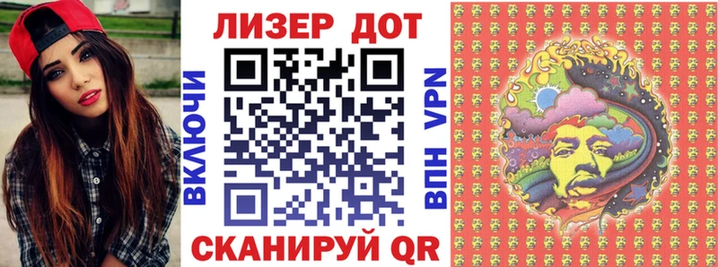 Марки 25I-NBOMe 1500мкг  KRAKEN ТОР  Любим 